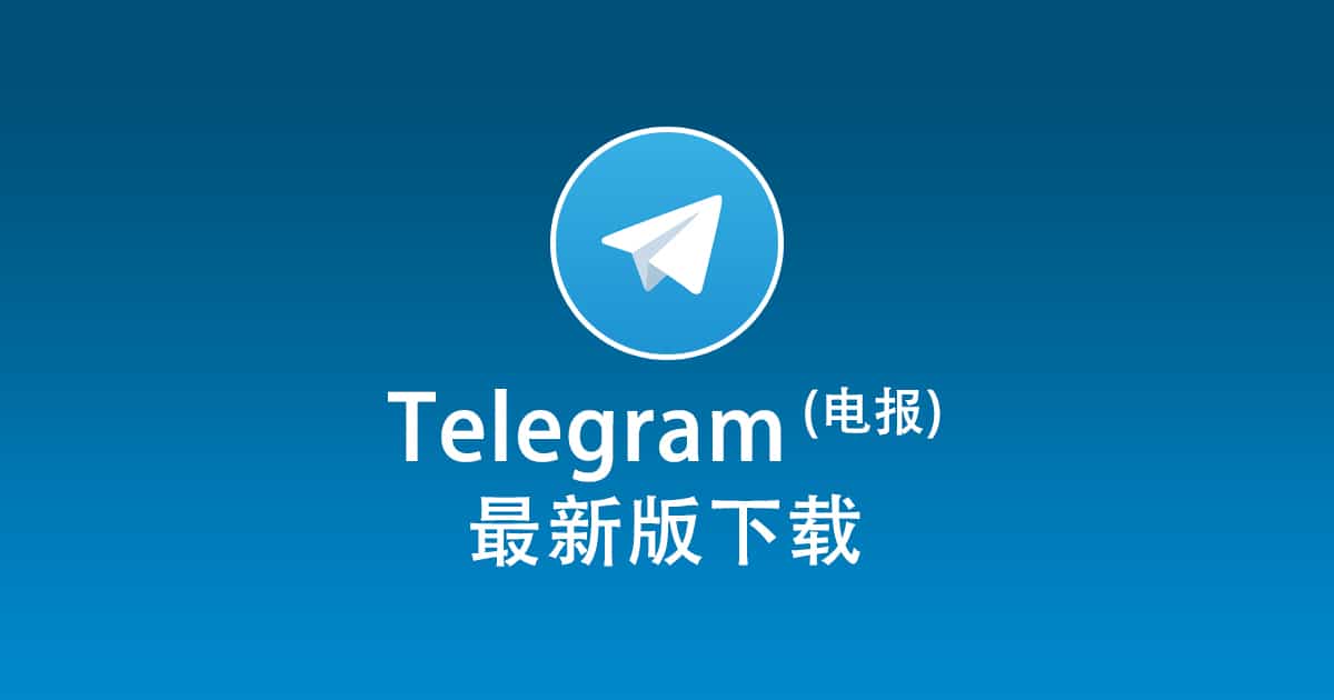 Where is the QR code scan function on Telegram